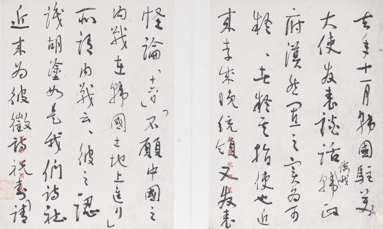 <h2>致贾景德（行书信札）</h2><p>作者：于右任</p><p>创作年代：年代不详</p><p>规格：27.5cm×20.5cm</p><p>品类：书法</p>